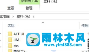 雨林木风win10系统怎么安装.net3.5的方法教程