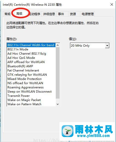 雨林木风win10移动热点图标灰色的解决教程