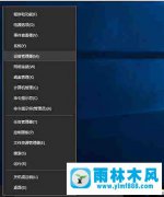 雨林木风win10移动热点图标灰色的解决教程