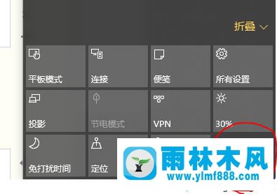 雨林木风win10突然没有wlan选项的解决办法