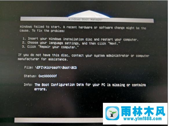 安装了雨林木风win7开机EFI\microsoft\boot\bcd 0xc000000f的解决办法