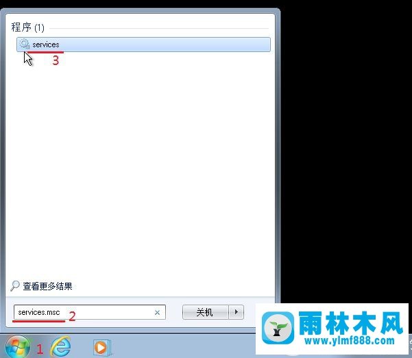 雨林木风win7提示未能连接一个windows服务的解决办法