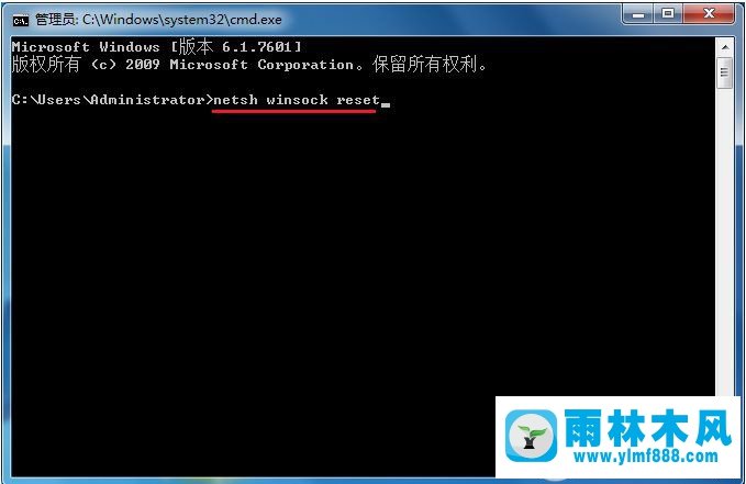 雨林木风win7提示未能连接一个windows服务的解决办法