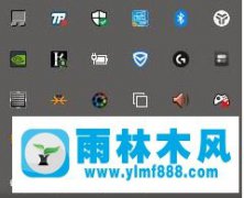 雨林木风win10任务栏有很多onedrive图标的解决办法