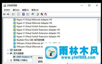 雨林木风windows10蓝屏无限重启的解决办法