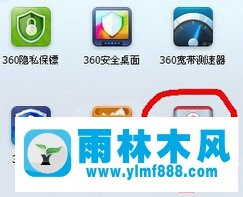 win7系统上网显示有限制的访问权限的解决教程