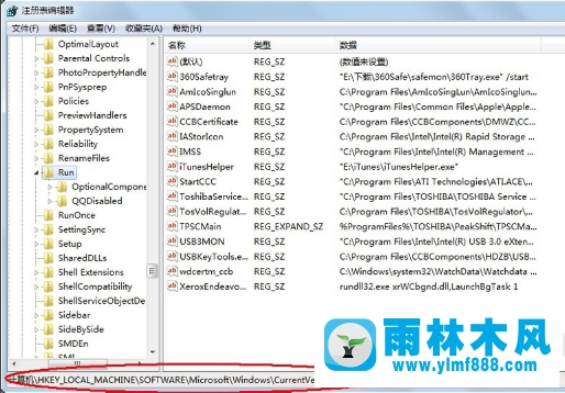 雨林木风win7通过注册表禁用开机启动项的方法教程