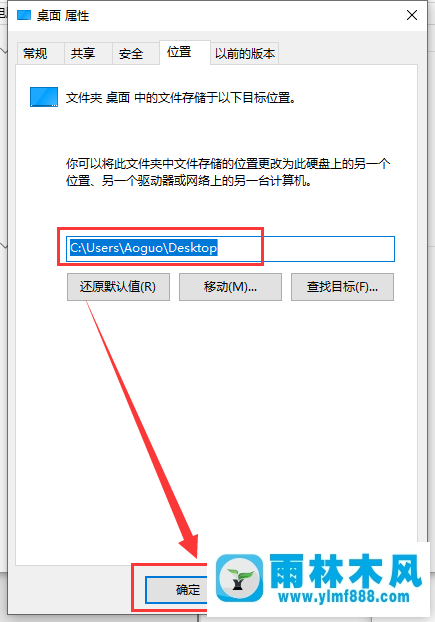 雨林木风win10更新以后C盘空间占满了的解决办法