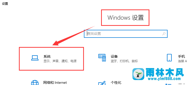 雨林木风win10更新以后C盘空间占满了的解决办法