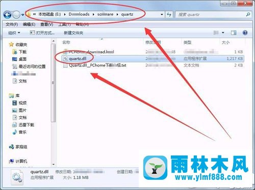 雨林木风win7系统提示缺少quartz.dll文件的解决教程
