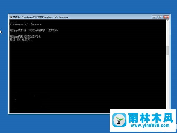 雨林木风win10系统出现无限重启的解决方法