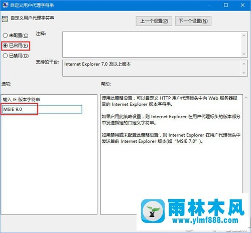 雨林木风win10系统的edge浏览器出现乱码的解决办法