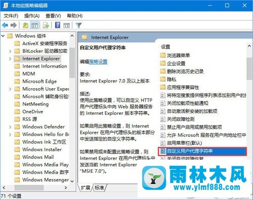 雨林木风win10系统的edge浏览器出现乱码的解决办法