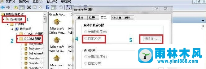 雨林木风win7网络连接是红叉的解决方法