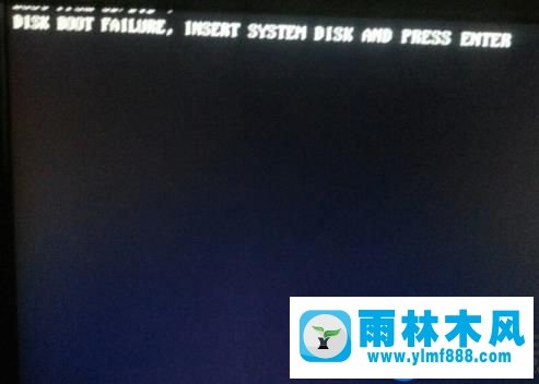 装完雨林木风win7系统开机出现DISK BOOT FAILURE的解决教程