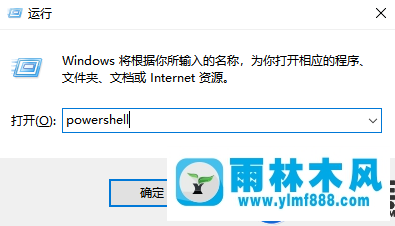 雨林木风win10玩吃鸡的优化方案