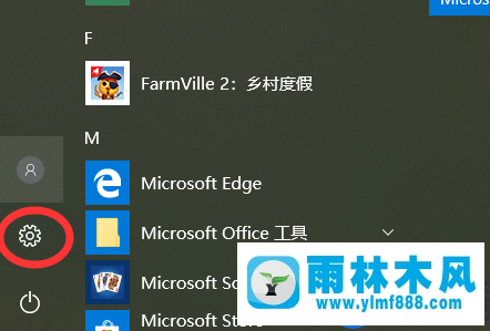 雨林木风win10时间上显示农历的方法技巧