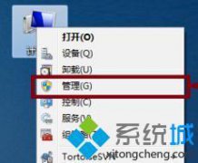 雨林木风win7修改com串口设备名的方法教程