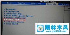 雨林木风win10系统CPU虚拟化的开启教程