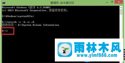 雨林木风win7系统文件夹隐藏属性灰色不能勾选的解决办法