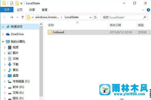 雨林木风win10的搜索不能用的解决教程