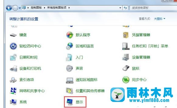 雨林木风win7画面模糊不清晰的解决教程