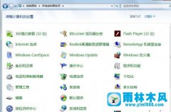 雨林木风win7画面模糊不清晰的解决教程