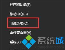 雨林木风win10系统声音没有输出设备的解决教程