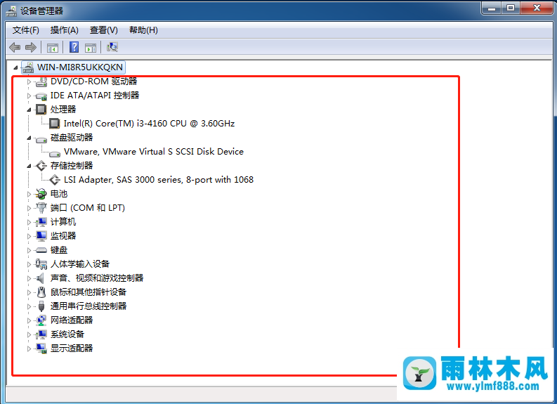 雨林木风win7查看自己电脑配置的方法技巧