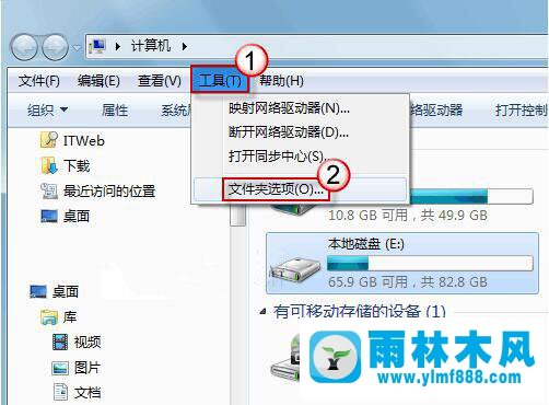 雨林木风win7文件夹没有反映出现假死的解决办法