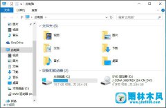 雨林木风win10系统桌面图标显示不出图案的解决教程