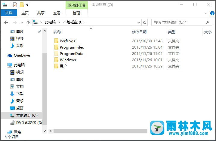 雨林木风win10系统桌面图标显示不出图案的解决教程