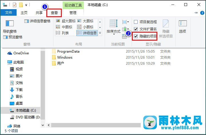 雨林木风win10系统桌面图标显示不出图案的解决教程