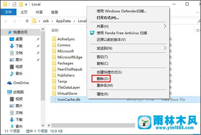 雨林木风win10系统桌面图标显示不出图案的解决教程