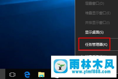 雨林木风win10系统桌面图标显示不出图案的解决教程