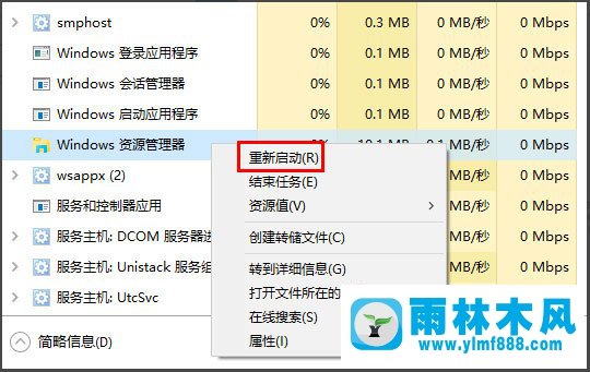 雨林木风win10系统桌面图标显示不出图案的解决教程