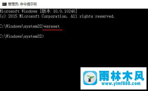 雨林木风win10用着用着就蓝屏的解决教程