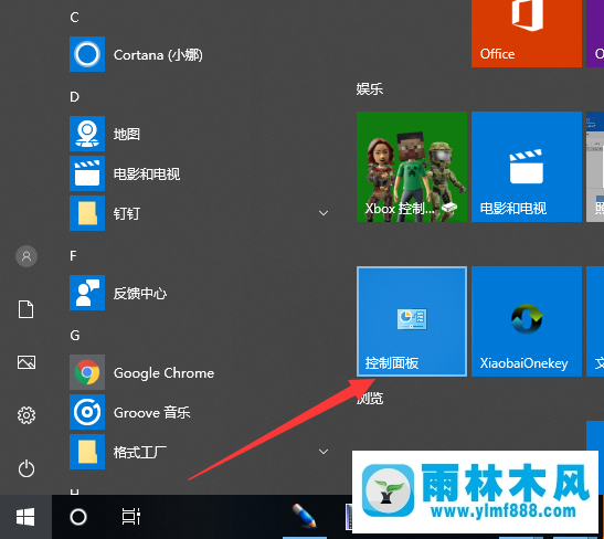 雨林木风win10卸载bonjour的方法教程