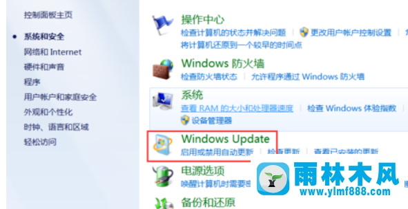 雨林木风win7更新配置卡住不动的解决办法