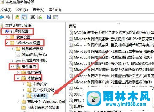 雨林木风win10所有应用都打不开了的解决教程