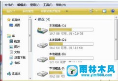 雨林木风xp加密分区中的文件找不到了的解决教程
