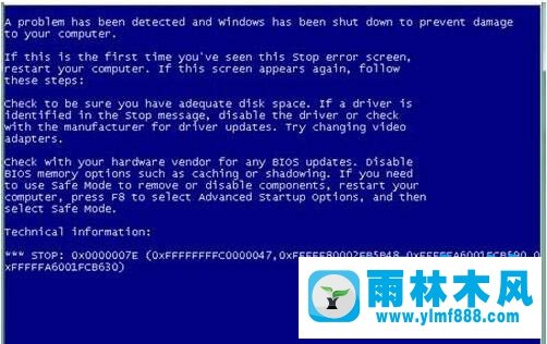 雨林木风win7蓝屏故障0x0000007的解决教程