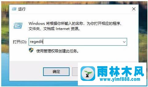 雨林木风win10网络共享看不到其他电脑的解决教程