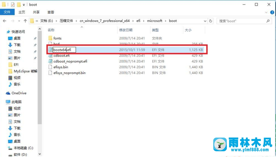 雨林木风win10安装双系统的方法教程