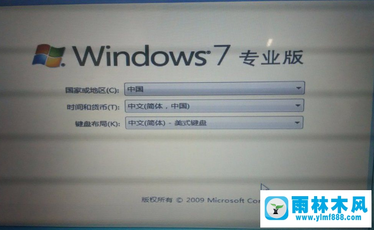 雨林木风win10安装双系统的方法教程