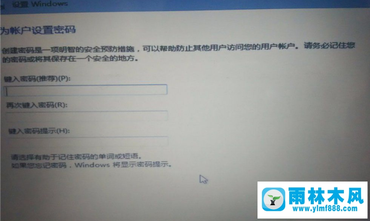 雨林木风win10安装双系统的方法教程