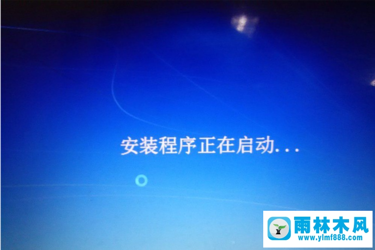 雨林木风win10安装双系统的方法教程