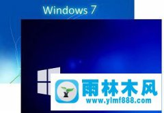 雨林木风win10安装双系统的方法教程