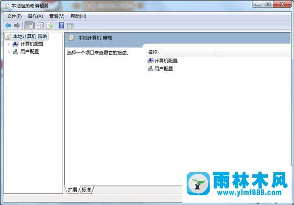 雨林木风win7更换壁纸时提示此功能已被禁用的解决方法