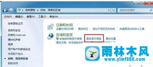 雨林木风win7打开txt文件全是乱码的解决教程